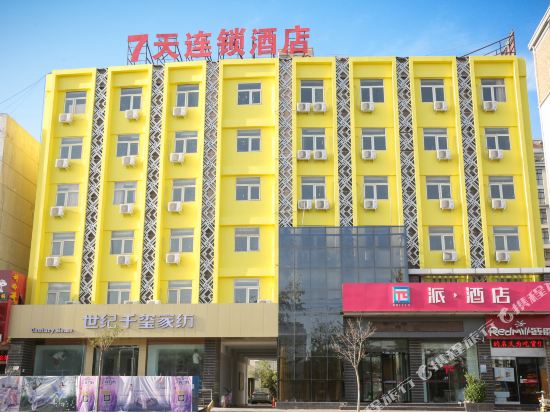Puyanglushang JingPin Hotel — hotel in Puyang