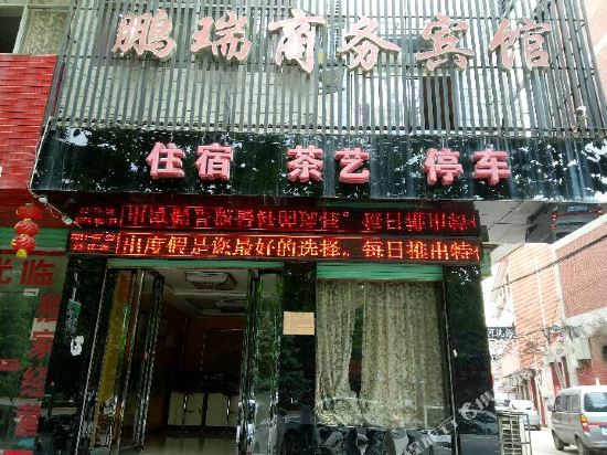 Lu’s Pengrui Business Hotel in Lushi Chengguanzhen, People's Republic of China