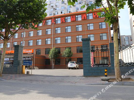 7 Days Premium in Shijiazhuang, People's Republic of China