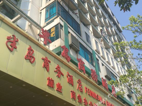 Guangzhou Development Zone Peninsula - carbon neutral hotel in Guangzhou