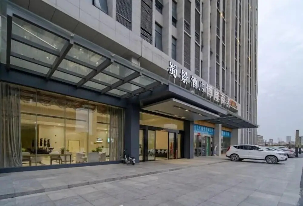 Shu Jing Hotel - last minute hotel in Hefei