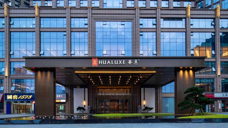 Hualuxe Leshan An Ihg Hotel — 5-Star Luxury Hotel in Leshan, People's Republic of China