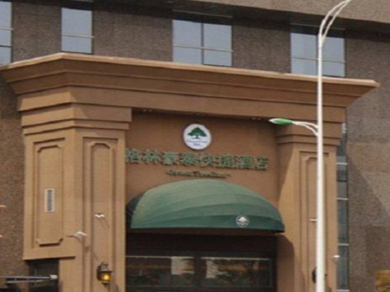 GreenTree Inn Neimenggu Tongliao Railway Station Jianguo Road Express Hotel in Tongliao, People's Republic of China