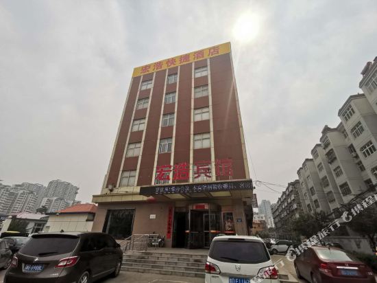 Handan Honghao Express Hotel - last minute hotel in Handan