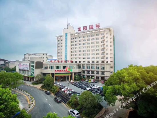 Long Yang International Hotel — Hanshou
