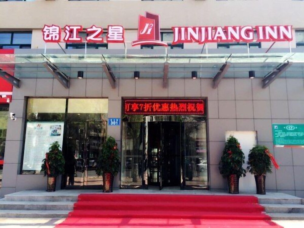 Jinjiang Inn Jiamusi New Mart - carbon neutral hotel in Jiamusi