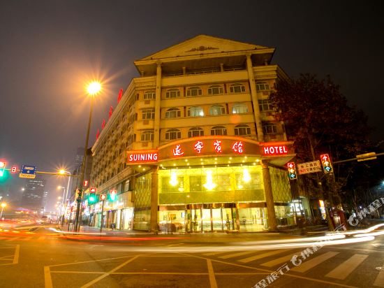 Suining Hotel - last minute hotel in Chengdu