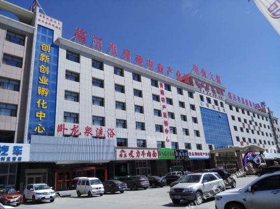 Dianshang International Hotel in Golmud, People's Republic of China