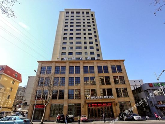 Huasai Hotel - last minute hotel in Dalian