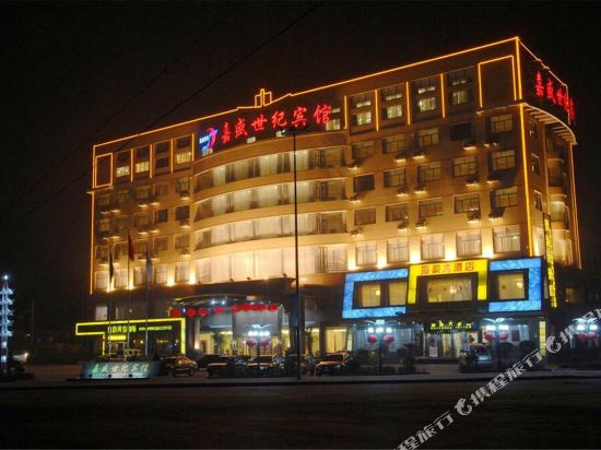 Jiasheng Century Hotel in Suohe, People's Republic of China