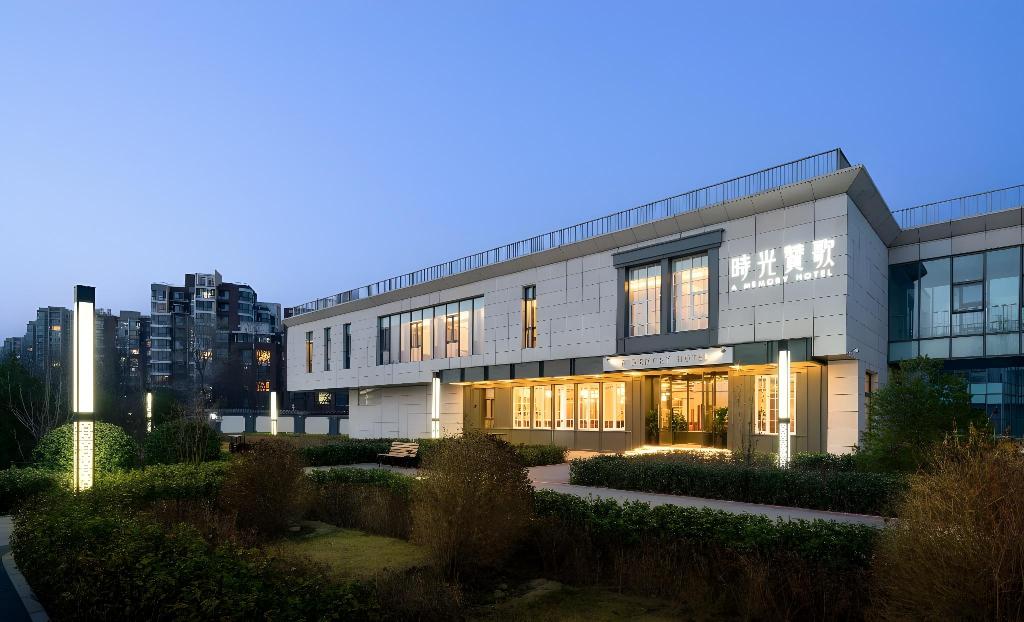 A Memory Hotel Beijing Daxing - carbon neutral hotel in Beijing
