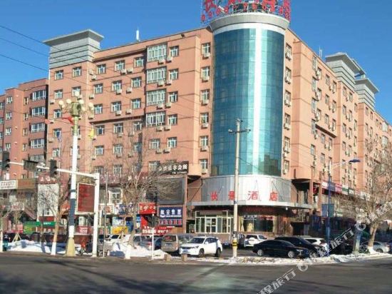 Changjing Hotel in Altay, People's Republic of China