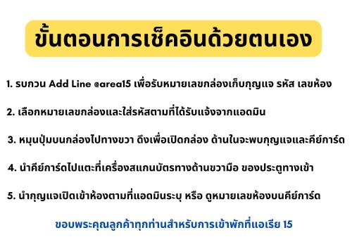 AREA15 Hotel & Apartment in Nakhon Nayok, Thailand