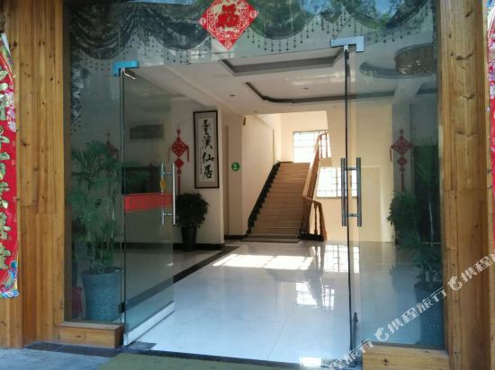 Yongshun Xiangxi Yunxi Hotel in Lingxi, People's Republic of China