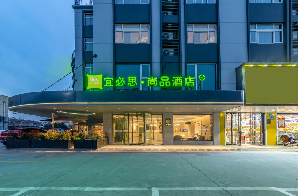 Home Inn - last minute hotel in Taizhou