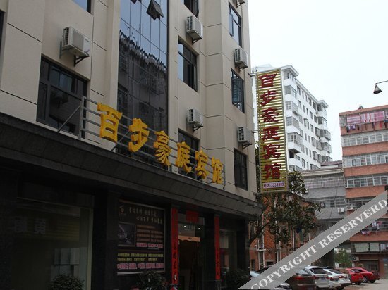 Bbht in Huangmei, People's Republic of China