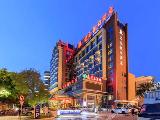 Huijin Holiday Inn in Quanzhou, People's Republic of China