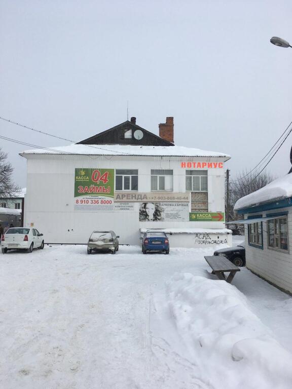 Druzhba - last minute hotel in Klimovo