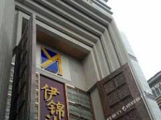 Yi Jin Hotel - last minute hotel in Harbin