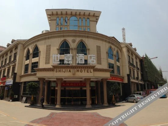 Shijia Hotel - last minute hotel in Zunyi