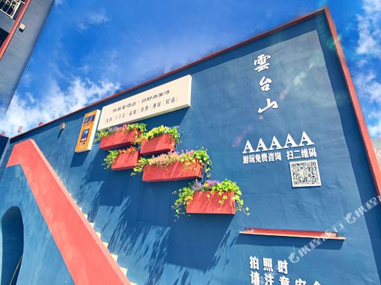 Junhao Fashion Hotel Mount Yuntai in Xiuwu Chengguanzhen, People's Republic of China