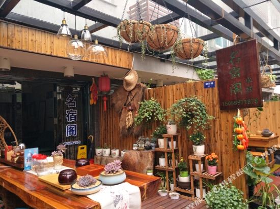 Yalanju Inn - last minute hotel in Wenzhou