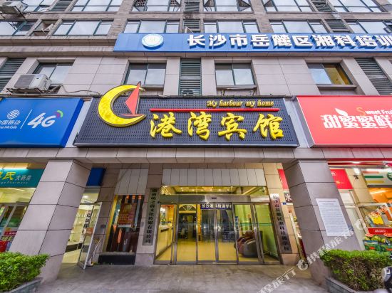Gangwan Hotel - last minute hotel in Changsha