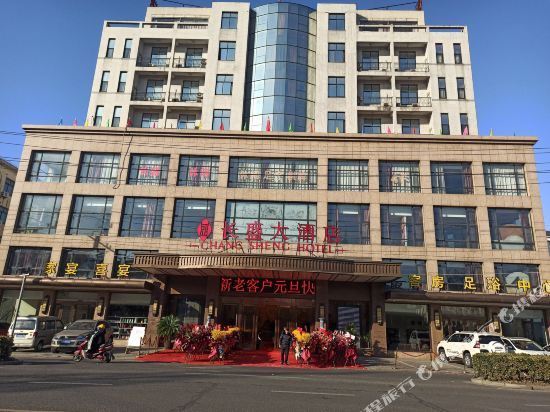 Changsheng Hotel - last minute hotel in Jiangyin
