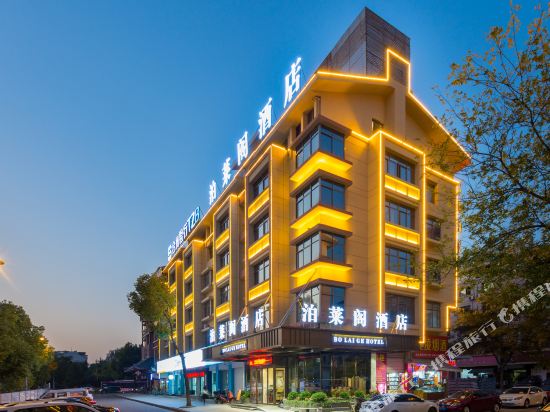 Bolaige Hotel in Yiwu, People's Republic of China