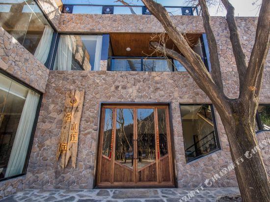 Shengshui Lianting Hostel — 4-Star Luxury Hotel in Beijing, People's Republic of China
