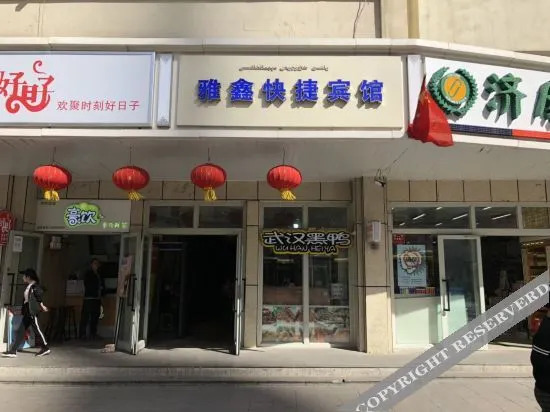 Urumqi Langui Garden Hotel — 4-Star Luxury Hotel in Urumqi, People's Republic of China