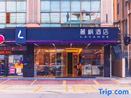 Lavand Hotel - last minute hotel in Maoming