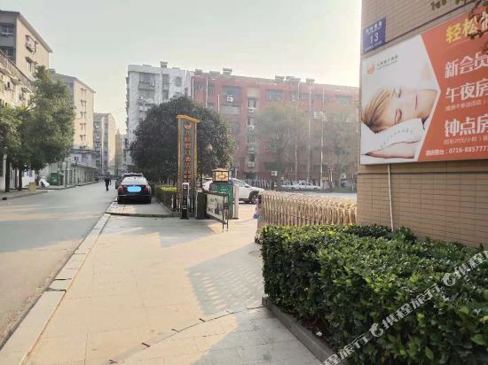 Jiuge Holiday Hotel in Jingzhou, People's Republic of China