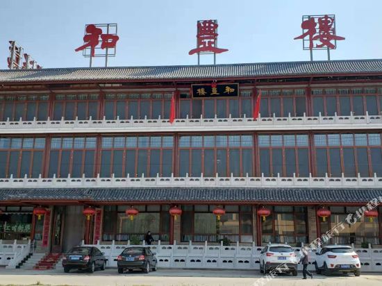 Fengzhen and Fenglou Inn — hotel in Beichengqu
