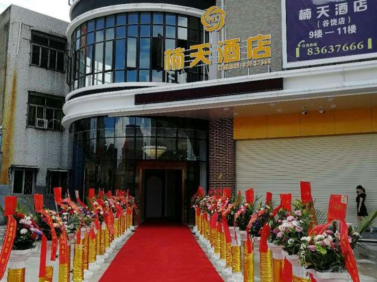Nantian Hotel - carbon neutral hotel in Shantou