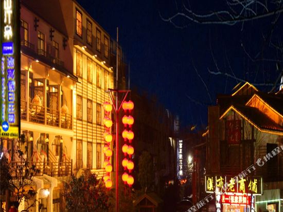 Panshan Tingquan Towo Holiday Resort in Zhangjiajie, People's Republic of China