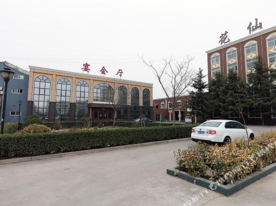 Huaxian Hot Spring Hotel - last minute hotel in Xinxiang