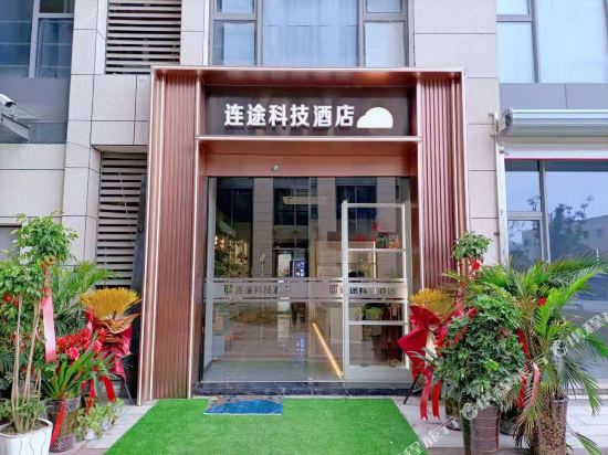 LianTu Hotel in Bengbu, People's Republic of China