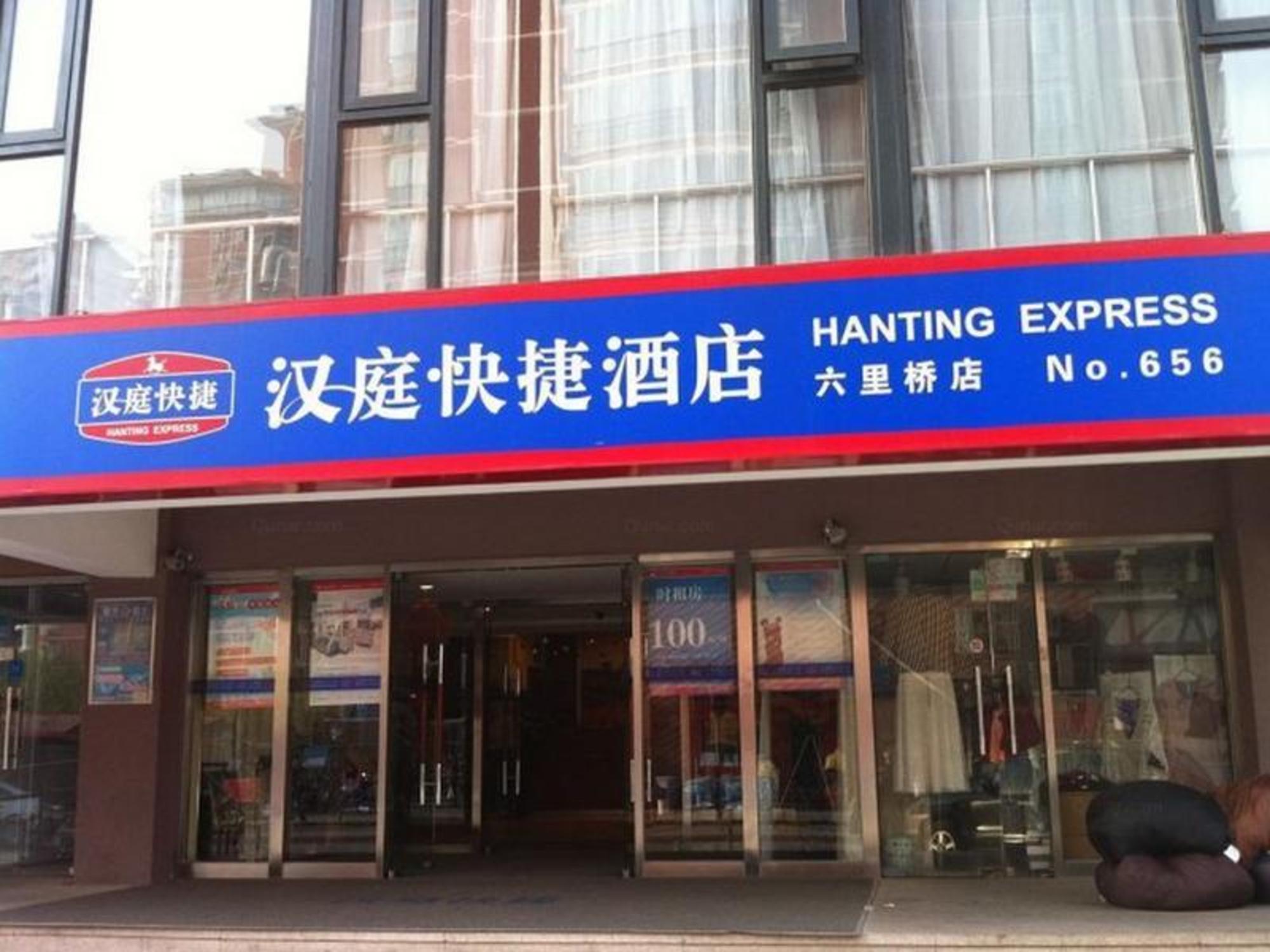 Hanting Beijing Liuliqiao - last minute hotel in Beijing