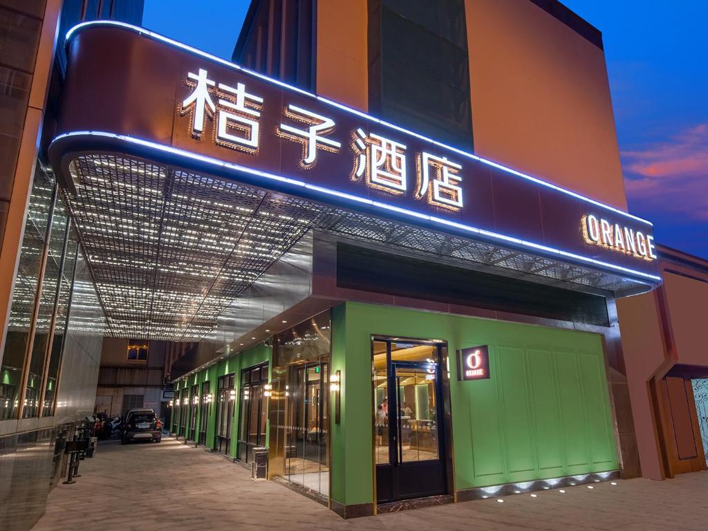 Orange Hotel Zhoushan Shenjiamen Banshengdong Terminal in Zhoushan, People's Republic of China