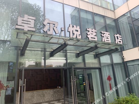 Yueming Hotel in Xianning, People's Republic of China