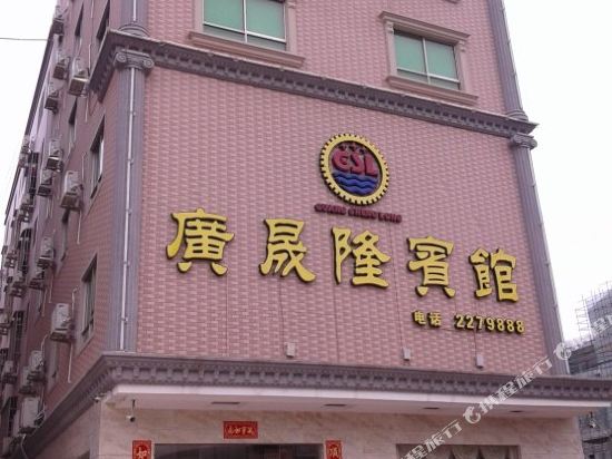 Zijin guangshenglong Hotel in Zijin, People's Republic of China