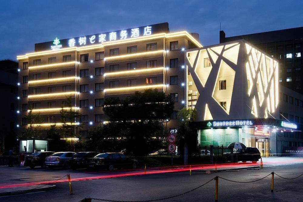 E hone Business Hotel — hotel in Xihu