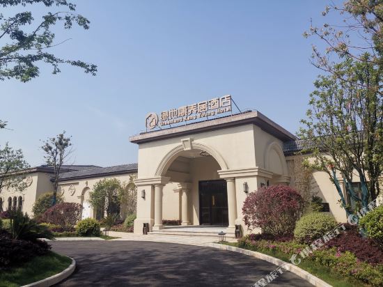 Greenland Kang Young Hotel — 4-Star Luxury Hotel in Xianning, People's Republic of China