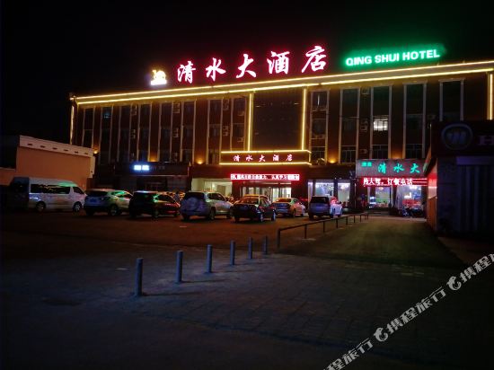 Qing Shui Hotel in Huocheng, People's Republic of China
