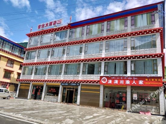Weng Da Gran Hotel - last minute hotel in Unknown City