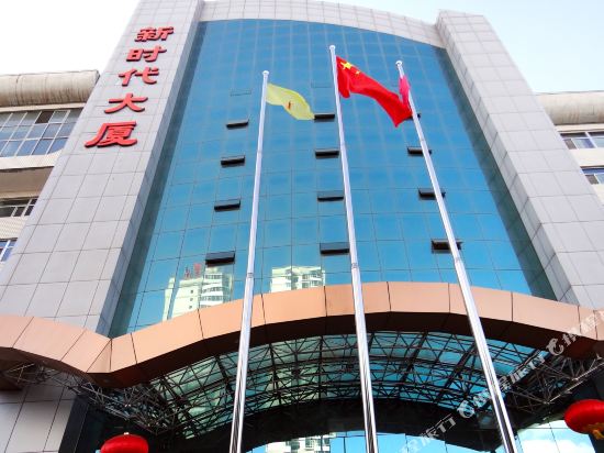 Xinshidai Hotel - last minute hotel in Xining