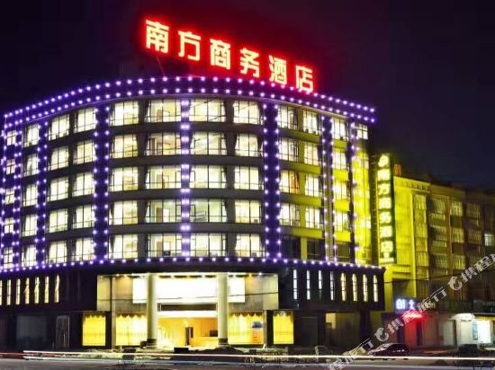 Nfswjd - carbon neutral hotel in Yangjiang