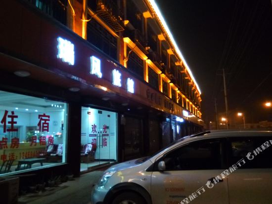 Ruifeng Hotel - carbon neutral hotel in Changsha