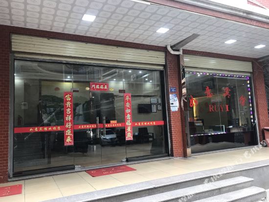 Ruyi - carbon neutral hotel in Jinjiang